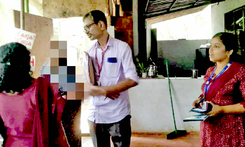 inspection inspection