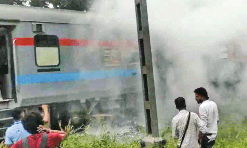 പാളത്തിൽനിന്ന് പൊടിപടലം;  പരിഭ്രാന്തിയിലായി ട്രെയിൻ യാത്രക്കാർ