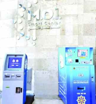 ആഭ്യന്തര മന്ത്രാലയം സ്മാർട്ട് സെന്റർ തുടങ്ങി ആഭ്യന്തര മന്ത്രാലയം സ്മാർട്ട് സെന്റർ തുടങ്ങി