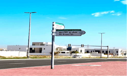 ദു​ബൈ​യി​ൽ റോ​ഡി​ന്​ പേ​രി​ടാ​ൻ നി​വാ​സി​ക​ൾ​ക്കും അ​വ​സ​രം