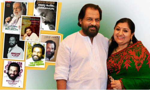 പു​സ്ത​ക​ത്താ​ളു​ക​ളി​ലെ ഗ​ന്ധ​ർ​വ​ൻ