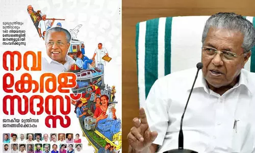 നവകേരള സദസിലെ പരാതിയിൽ മുഖ്യമന്ത്രിയുടെ ഇടപെടല്‍; പ്രകൃതിക്ഷോഭത്തിൽ വീട് നഷ്ടമായ അമ്മക്കും മകള്‍ക്കും അതിവേഗത്തിൽ ആശ്വാസം