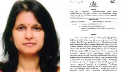 നേരിട്ട് നിയമനം ലഭിച്ച എസ്.സി-എസ്.ടി ജീവനക്കാർക്ക് പരിശീലനം നൽകാൻ ഉത്തരവ്