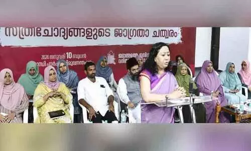 മുസ്​ലിം സ്ത്രീകൾക്ക്​ തുല്യ സ്വത്തവകാശം: പ്രചാരണം ഇസ്​ലാമോഫോബിയ വളർത്തും -ജെ. ദേവിക
