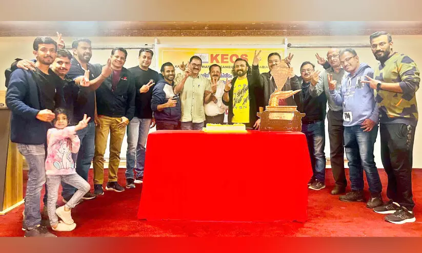 ക​ണ്ണൂ​രി​ന് ക​ലാകി​രീ​ടം; ആ​ഘോ​ഷ​മാ​ക്കി ‘കി​യോ​സ്‌’