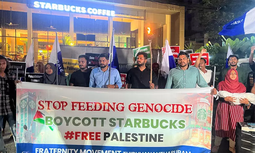 സ്റ്റാർ ബക്സിലേക്ക് ഫ്രറ്റേണിറ്റിയുടെ ബഹിഷ്കരണാഹ്വാന സമരം