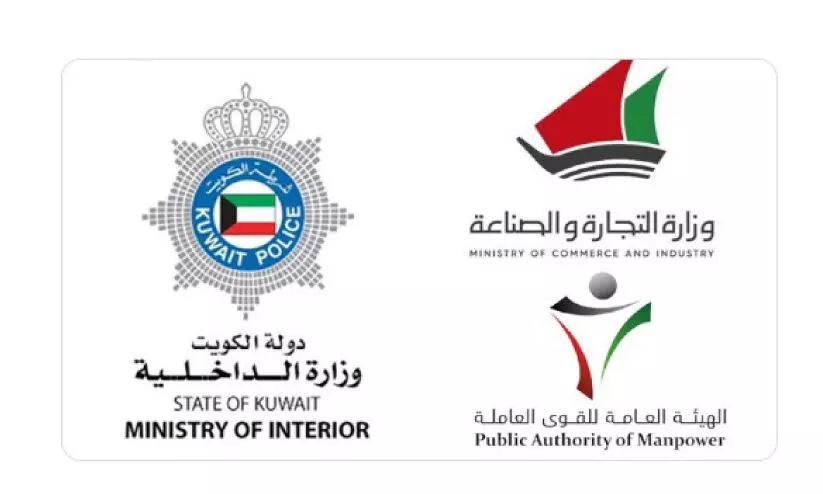 കു​വൈ​ത്ത്: ഗാ​ർ​ഹി​ക തൊ​ഴി​ലാ​ളി റി​ക്രൂ​ട്ട്മെ​ന്‍റ് ഓ​ഫി​സു​ക​ളി​ൽ പ​രി​ശോ​ധ​ന തു​ട​രു​ന്നു