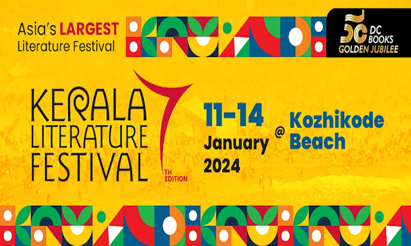 കേരള ലിറ്ററേച്ചർ ഫെസ്റ്റിവൽ ഇന്നുമുതൽ