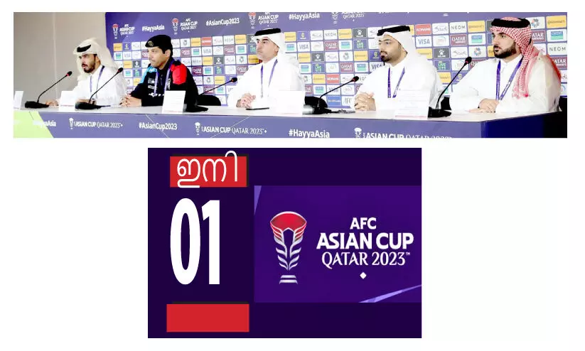 കളിയുത്സവത്തിലേക്ക്; നാളെ കിക്കോഫ്