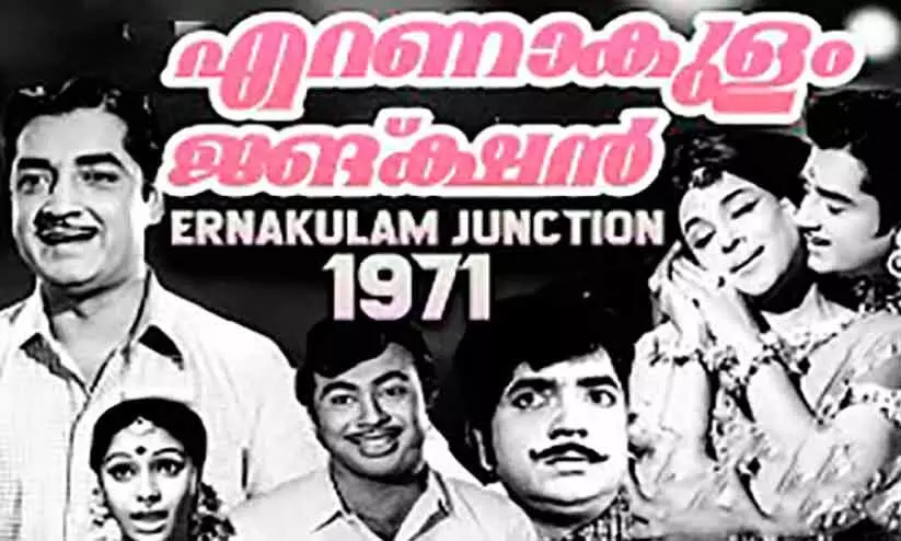 ഓമലാളെ കണ്ടൂ   ഞാൻ പൂങ്കിനാവിൽ