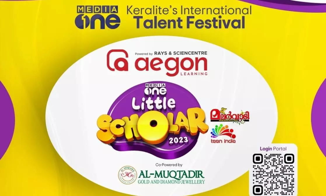 ലിറ്റിൽ സ്കോളർ: ഹാൾ ടിക്കറ്റ് വിതരണം ആരംഭിച്ചു