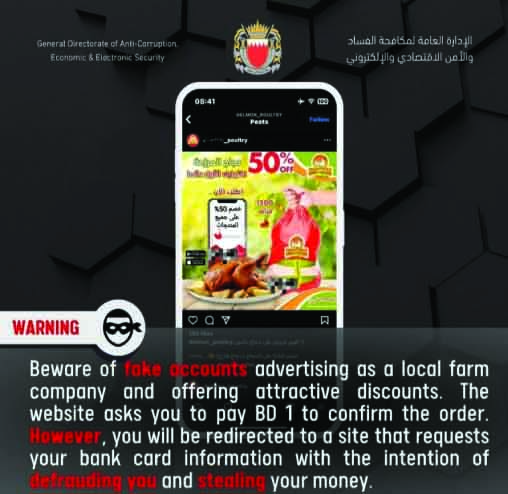 ഓൺലൈൻ, സമൂഹമാധ്യമ സാമ്പത്തിക തട്ടിപ്പ്: ജാഗ്രത വേണം ഓൺലൈൻ, സമൂഹമാധ്യമ സാമ്പത്തിക തട്ടിപ്പ്: ജാഗ്രത വേണം