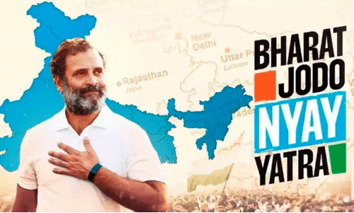bharat jodo nyay yathra