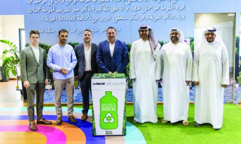 അജ്​മാനിൽ വിനോദസഞ്ചാര കേന്ദ്രങ്ങളിലെ പ്ലാസ്റ്റിക് കുപ്പികൾ ശേഖരിക്കാൻ പദ്ധതി