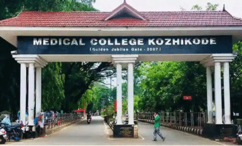 കോഴിക്കോട് മെഡിക്കല്‍ കോളജ് ആശുപത്രിക്ക് ദേശീയ മുസ്‌കാന്‍ സര്‍ട്ടിഫിക്കേഷന്‍