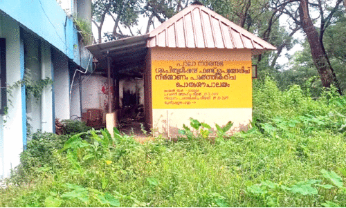 കം​ഫ​ർ​ട്ട് സ്റ്റേ​ഷ​ൻ