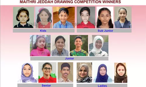 മൈത്രി മഴവില്ല് സീസൺ 4 ചിത്രരചന മത്സരവിജയികളെ പ്രഖ്യാപിച്ചു