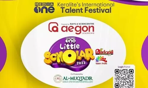 ലിറ്റിൽ സ്കോളർ: ഹാൾ ടിക്കറ്റ് വിതരണം ആരംഭിച്ചു