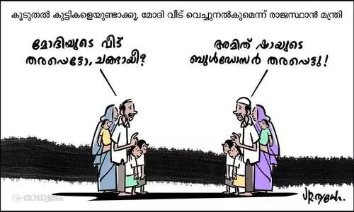 തരംപോലെ തരപ്പെടും