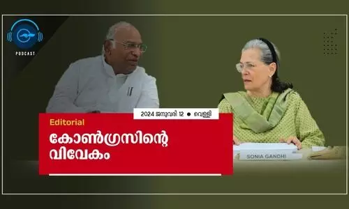 കോൺഗ്രസിന്‍റെ വിവേകം