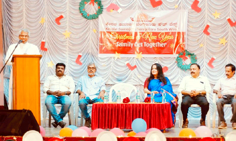 കേരള സമാജം കേരള സമാജം