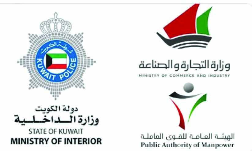 റിക്രൂട്ട്മെന്റ് ഓഫിസുകളിൽ പരിശോധന തുടരുന്നു റിക്രൂട്ട്മെന്റ് ഓഫിസുകളിൽ പരിശോധന തുടരുന്നു