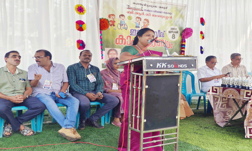 ഭി​ന്ന​ശേ​ഷി കു​ട്ടി​ക​ൾ​ക്ക് സ​മ​ഗ്ര കാ​യി​ക പ​ദ്ധ​തി​യു​മാ​യി ബാ​ലു​ശ്ശേ​രി ബി.​ആ​ർ.​സി