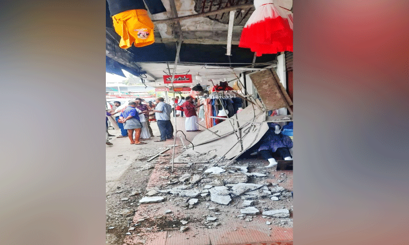 തലശ്ശേരി നഗരസഭ കെട്ടിടത്തിൽ  സീലിങ് ഇളകി വീണ്ടും അപകടം