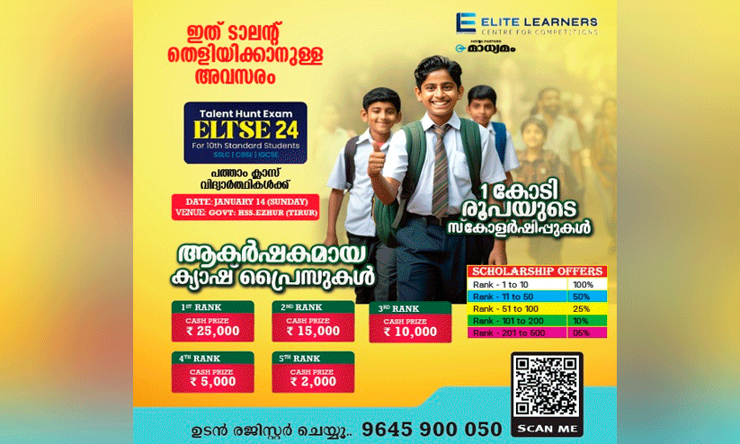 Elite learners-exam hunt Elite learners-exam hunt