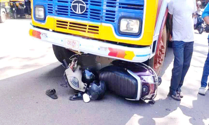 ട്രക്കിനടിയിൽപെട്ട സ്കൂട്ടറിൽനിന്ന് ദമ്പതികൾ രക്ഷപ്പെട്ടു ട്രക്കിനടിയിൽപെട്ട സ്കൂട്ടറിൽനിന്ന് ദമ്പതികൾ രക്ഷപ്പെട്ടു