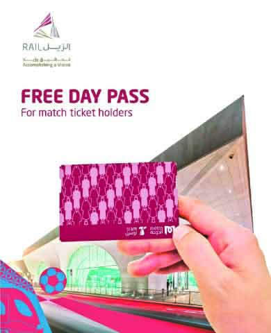 മാ​ച്ച് ടി​ക്ക​റ്റു​ള്ള​വ​ർ​ക്ക് മെ​ട്രോ യാ​ത്ര ഫ്രീ