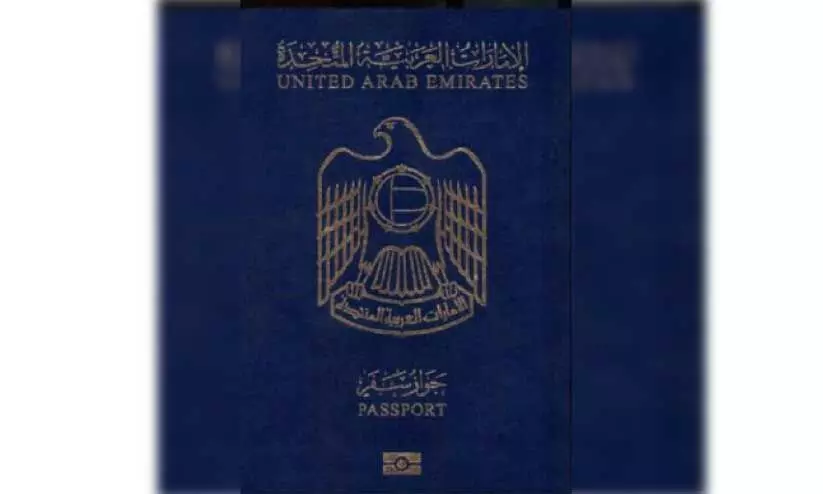 പ്രതീകാത്മക ചിത്രം പ്രതീകാത്മക ചിത്രം