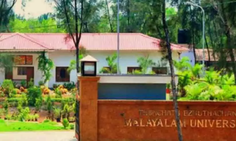 മലയാള സർവകലാശാല: വീണ്ടും തെരഞ്ഞെടുപ്പിന്​ ഉത്തരവ്