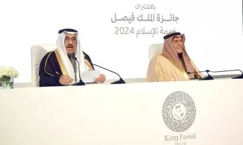 കി​ങ്​ ഫൈ​സ​ൽ സെൻറ​ർ ഫോ​ർ റി​സ​ർ​ച് ആ​ൻ​ഡ് ഇ​സ്​​ലാ​മി​ക്​ സ്​​റ്റ​ഡീ​സ്​ ചെ​യ​ർ​മാ​ൻ അ​മീ​ർ  തു​ർ​ക്കി ബി​ൻ ഫൈ​സ​ൽ അ​വാ​ർ​ഡ്​ പ്ര​ഖ്യാ​പി​ക്കു​ന്നു