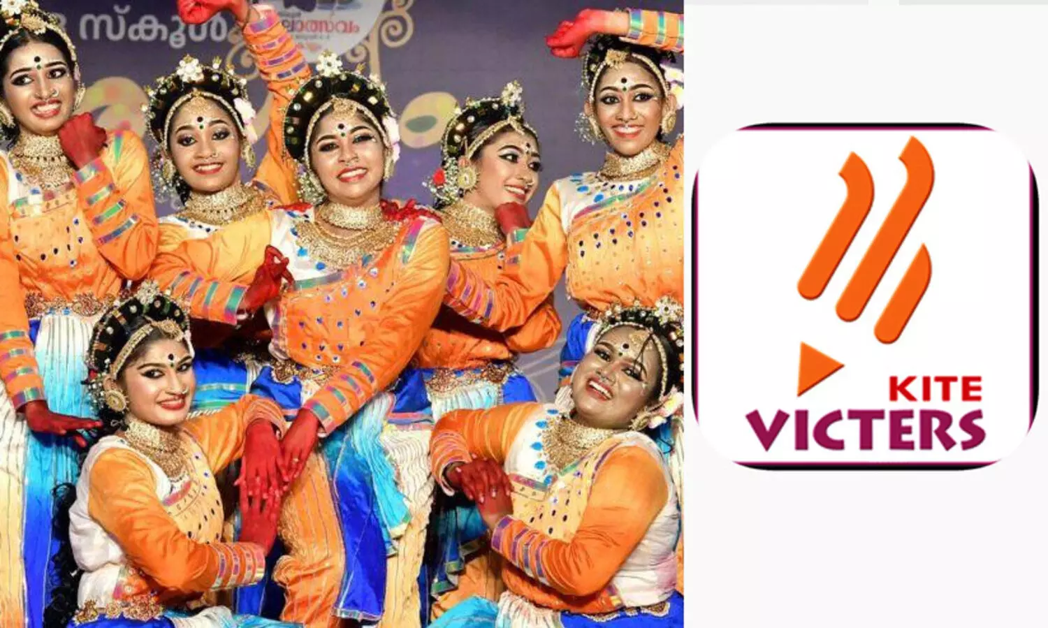 സ്കൂള്‍ കലോത്സവത്തിന്‍റെ പ്രസക്ത ഭാഗങ്ങള്‍ കൈറ്റ് വിക്ടേഴ്സ് സംപ്രേക്ഷണം ചെയ്യും