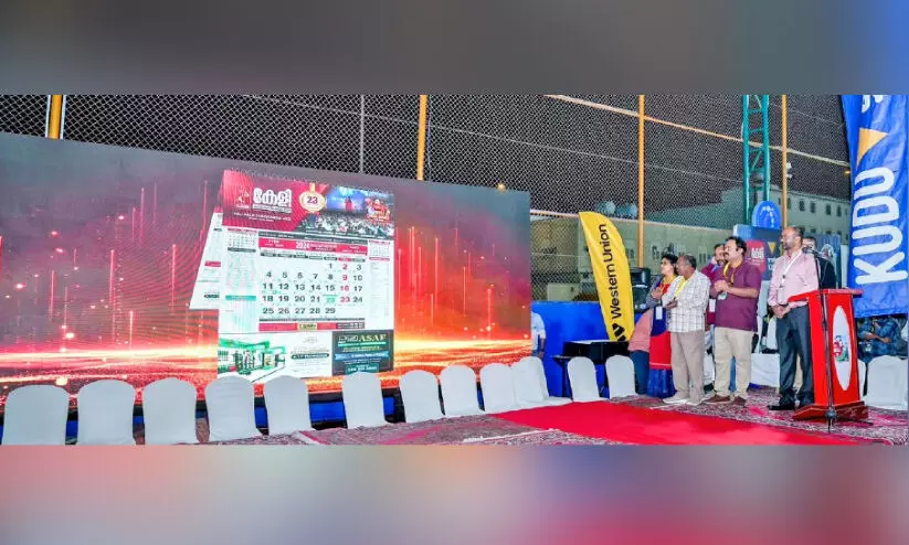 കേളി കലണ്ടർ 2024 പ്രകാശനം ചെയ്തു കേളി കലണ്ടർ 2024 പ്രകാശനം ചെയ്തു