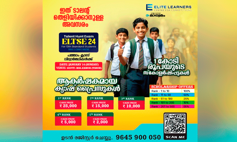Elite learners-exam hunt Elite learners-exam hunt