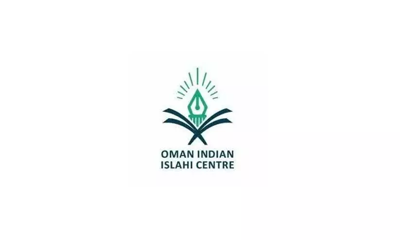 oman Indian islahi centre