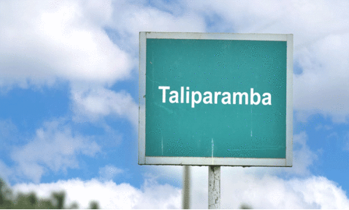 തളിപ്പറമ്പ് നഗരസഭക്ക് ഒ.ഡി.എഫ് പ്ലസ് പദവി