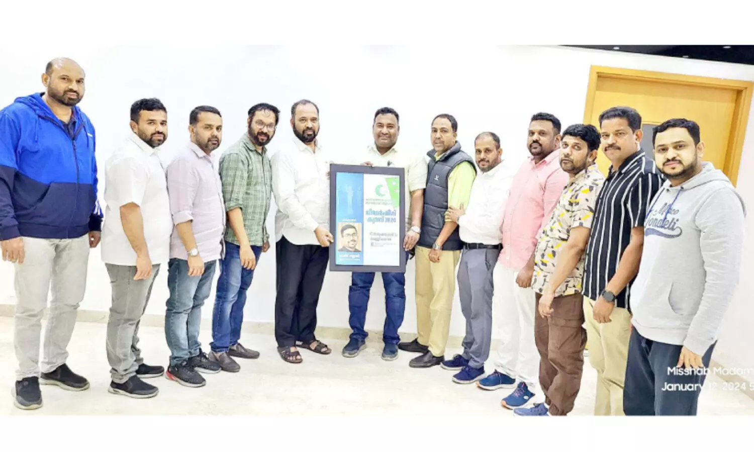 കെ.​എം.​സി.​സി ലീ​ഡ​ർ​ഷി​പ് ക്യാ​മ്പ് പോ​സ്റ്റ​ർ പ്ര​കാ​ശ​നം