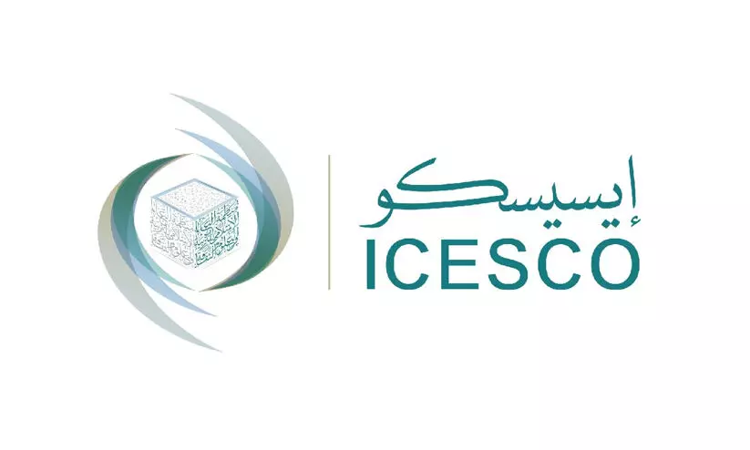 ‘ഇസെസ്​കോ’ 44ാമത് യോഗം​​ ജിദ്ദയിൽ