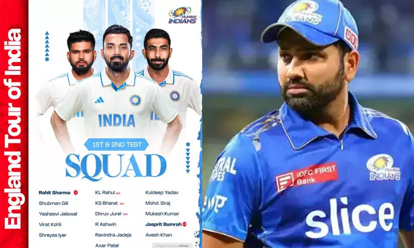 രോഹിതിനെ വെട്ടി മുംബൈ ഇന്ത്യൻസ് പോസ്റ്റർ; രോഷപ്രകടനവുമായി ആരാധകർ