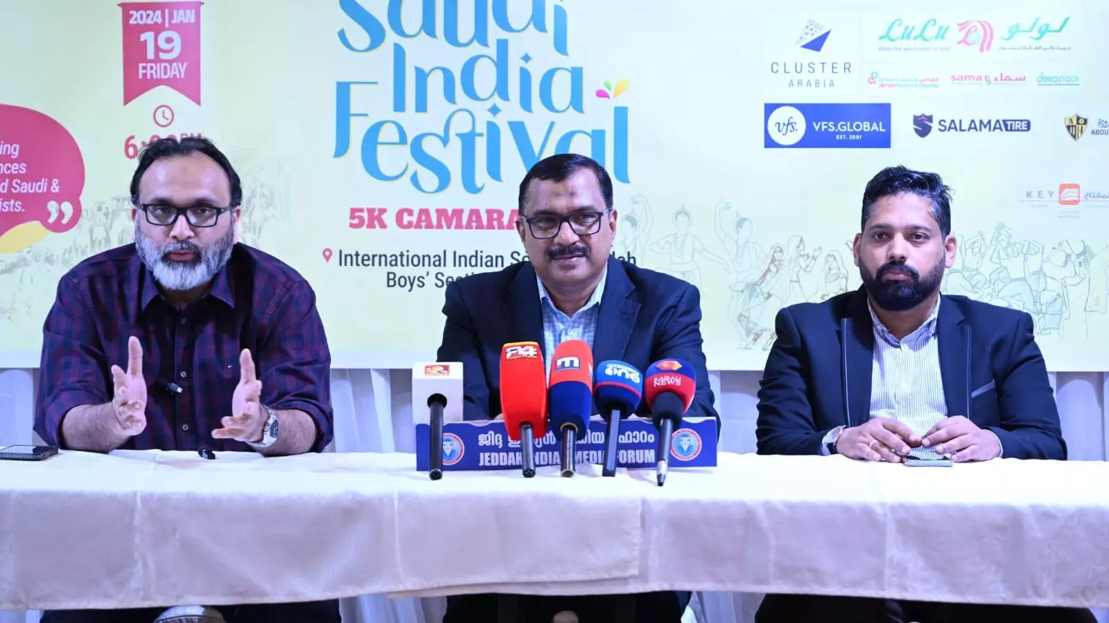 5,000 വര്ഷത്തെ അറബ്-ഇന്ത്യ ചരിതത്തിന് കേളികൊട്ട്; പ്രഥമ സൗദി ഇന്ത്യാ മഹോത്സവം വെള്ളിയാഴ്ച ജിദ്ദയിൽ 5,000 വര്ഷത്തെ അറബ്-ഇന്ത്യ ചരിതത്തിന് കേളികൊട്ട്; പ്രഥമ സൗദി ഇന്ത്യാ മഹോത്സവം വെള്ളിയാഴ്ച ജിദ്ദയിൽ