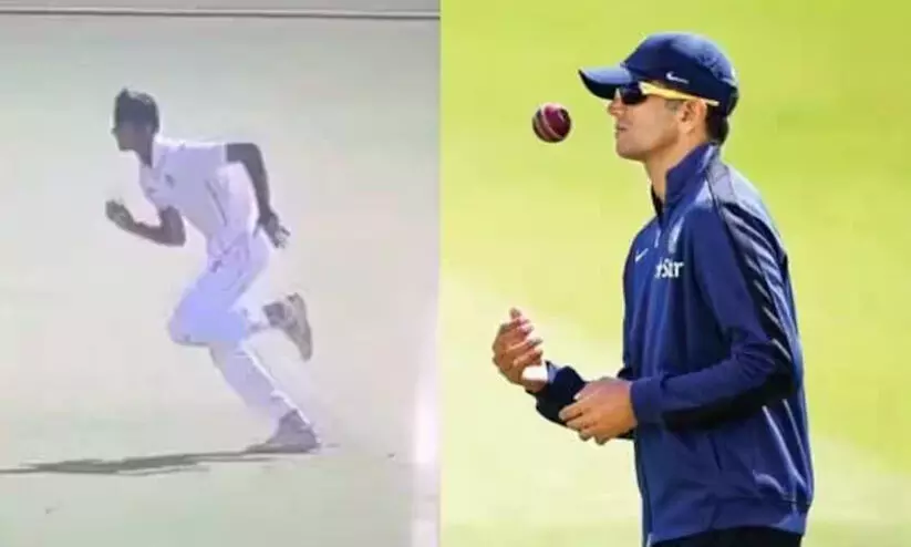 പന്തെറിയുന്ന ദ്രാവിഡ്! അച്ഛനേക്കാൾ കേമനാകുമോ‍? ഓൾ റൗണ്ടറായ ദ്രാവിഡിന്‍റെ മകൻ -വിഡിയോ