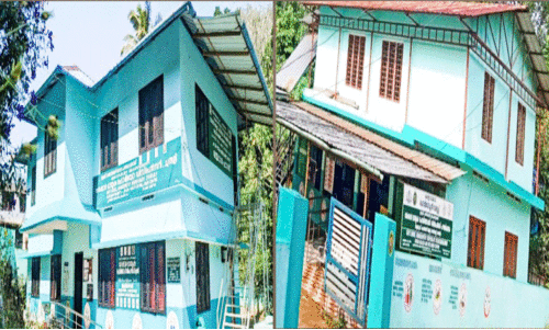 ചുരുളി, പഴയരിക്കണ്ടം ഗവ. ഹോമിയോ ഡിസ്‌പെൻസറികൾക്ക് ദേശീയ അംഗീകാരം