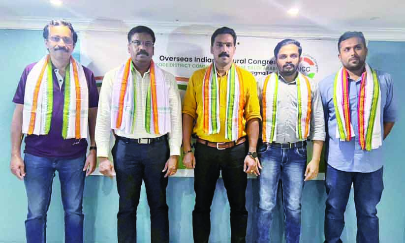 കോ​ഴി​ക്കോ​ട് ദമ്മാം ഒ.​ഐ.​സി.​സി ജി​ല്ല ഭാ​ര​വാ​ഹി​ക​ൾ ഇ​നി കോ​ൺ​ഗ്ര​സ്​ ബ്ലോ​ക്ക്‌ ക​മ്മി​റ്റി​യി​ലും