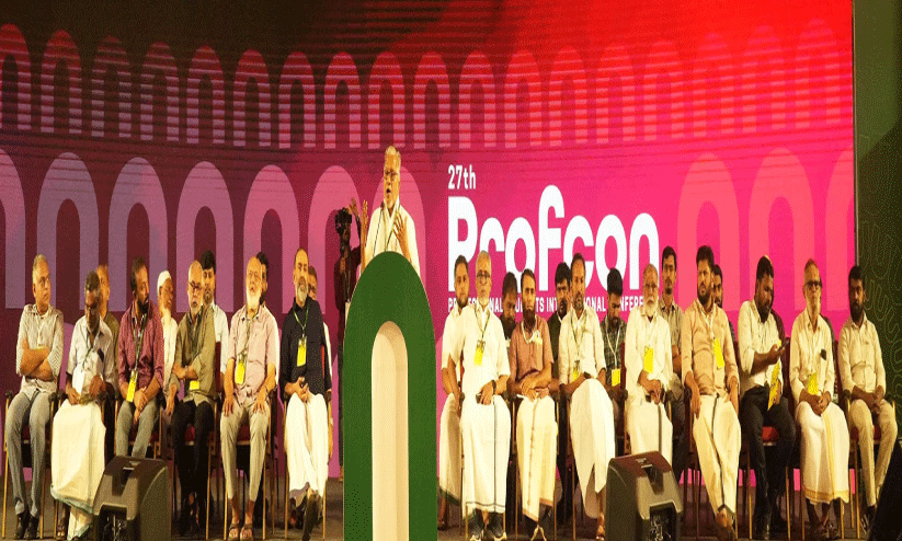 നിർമിതബുദ്ധി: ആശങ്കകൾ പരിഹരിക്കാൻ സർക്കാർ സന്നദ്ധമാവണം -എം.എസ്.എം പ്രോഫ്കോൺ