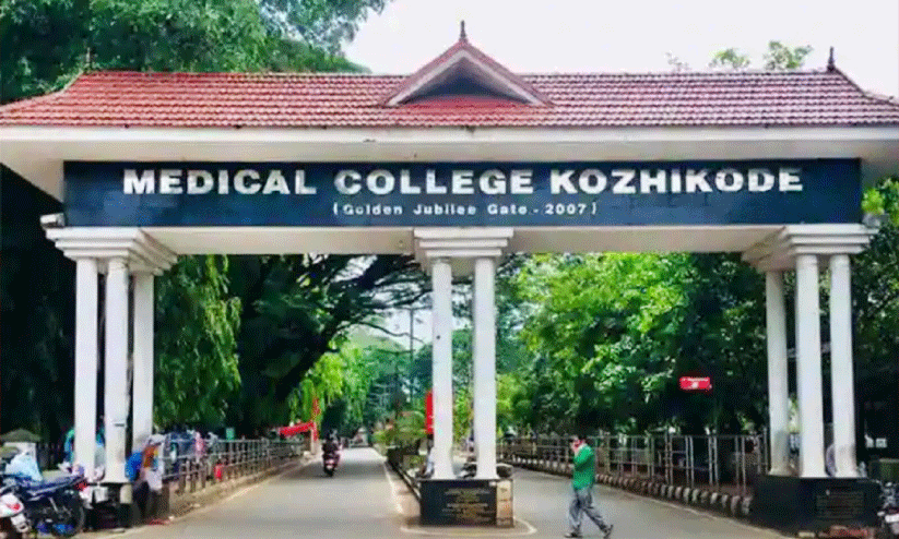 കോഴിക്കോട് മെഡിക്കൽ കോളജിൽ രോഗികളിൽനിന്ന് പണംതട്ടൽ വ്യാപകം കോഴിക്കോട് മെഡിക്കൽ കോളജിൽ രോഗികളിൽനിന്ന് പണംതട്ടൽ വ്യാപകം