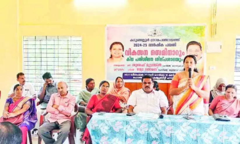 inauguration inauguration