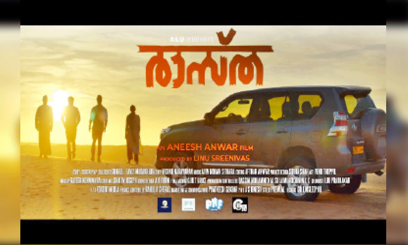 rasta film poster rasta film poster